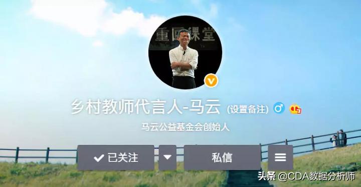 马云退休演讲视频2019唱歌,马云正式退休他留给人生10句真理