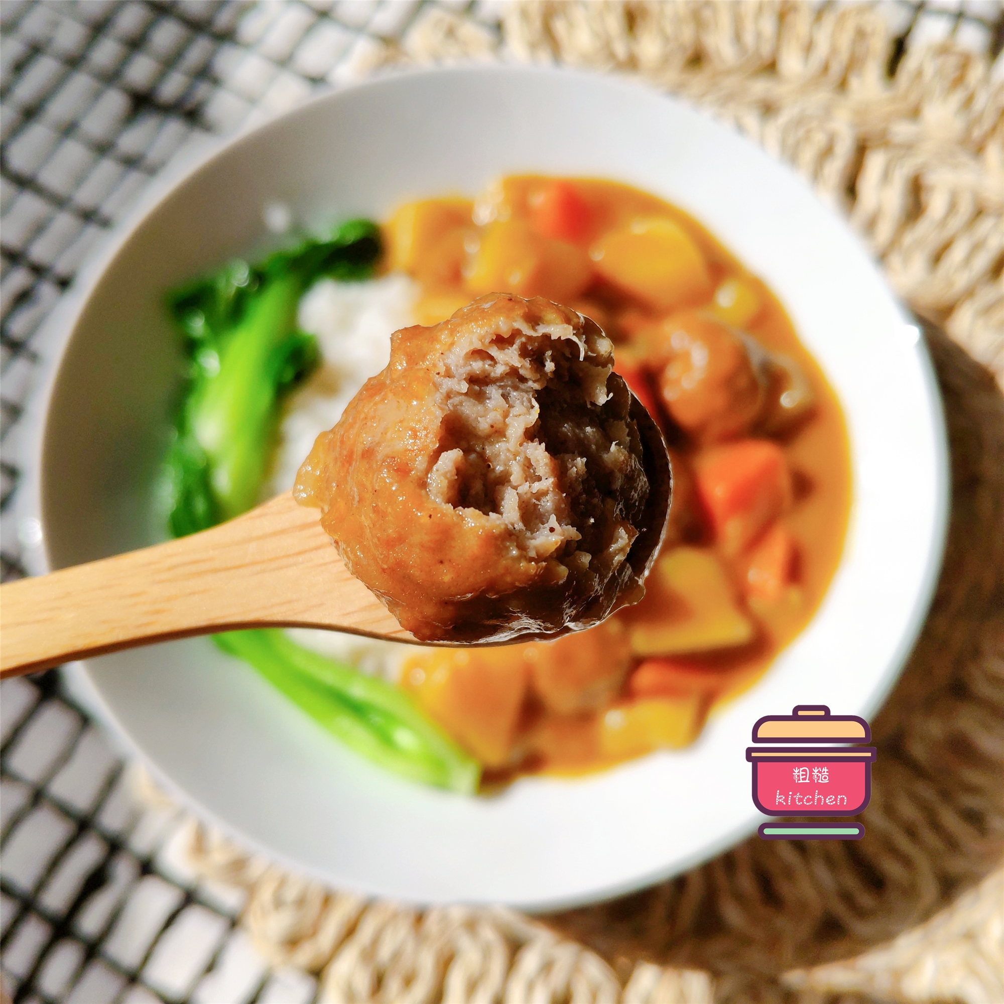 宜家咖喱蔬菜丸饭做法,宜家咖喱蔬菜丸饭