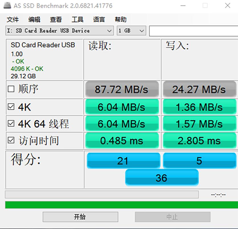 大华v100存储卡测评,大华v100存储卡好吗