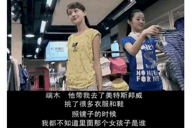 美特斯邦威为什么被遗忘,美特斯邦威经历了什么