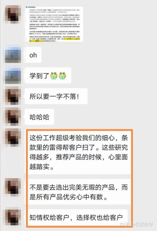 为啥选择做明亚保险经纪人,明亚保险经纪人如何收费