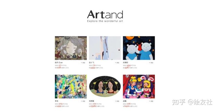 家纺插画网站排名最新,优秀插画网站都有哪些呢