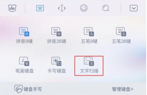 什么输入法最好用？教你百度手机输入法*载下**的各种实用小功能