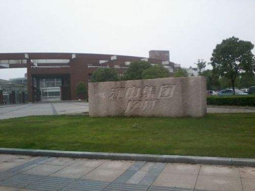 江中药业销售费占比,江中药业收益怎么样