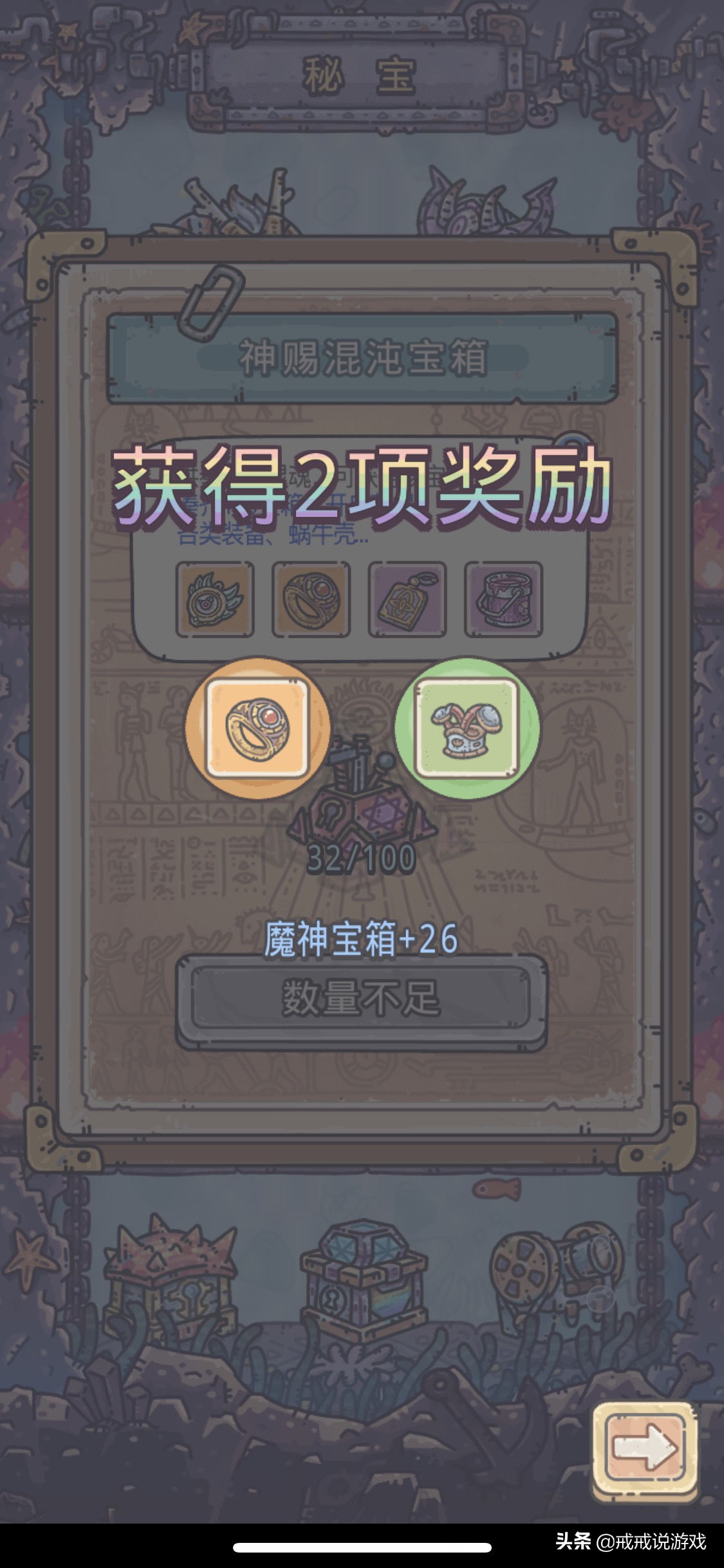 最强蜗牛攻略新手向,最强蜗牛攻略详解大全