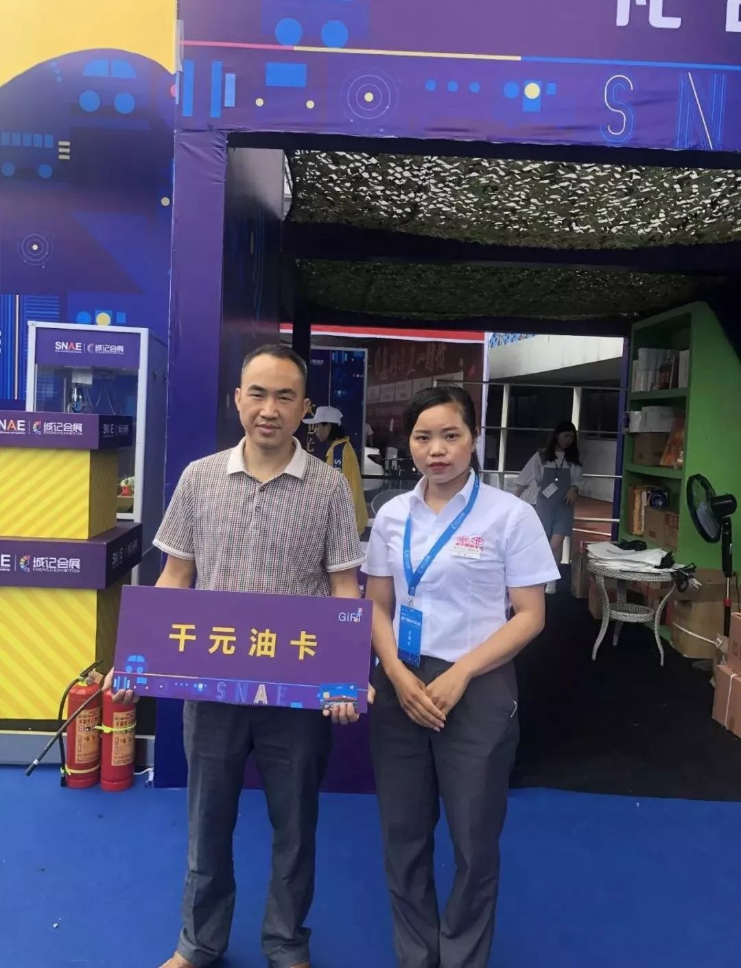 遂宁汽车展2018,2023遂宁国际汽车展时间