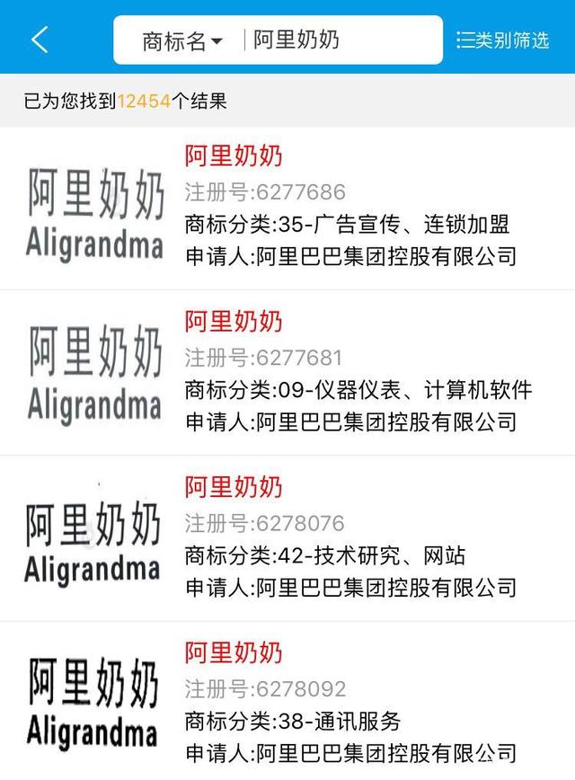 久久鸭脖侵权案例,卤味久久鸭