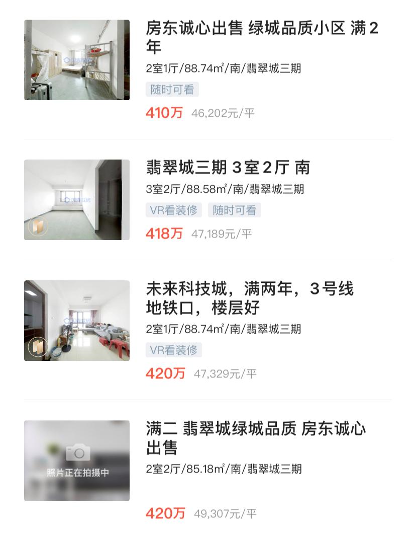 破解城西改善“难局”，可摇的新房和二手房｜房叔说No.141