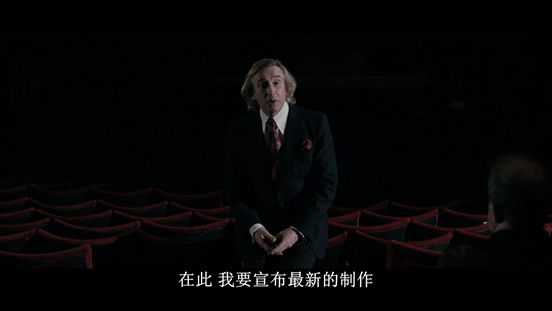 英国情色大亨的传奇一生，全在这部真实改编的电影中