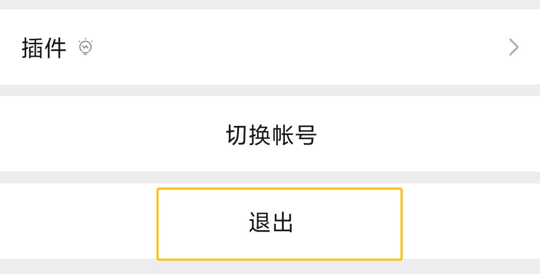 微信号终于可以改了改啥好,微信号终于能改了网友回复亮了