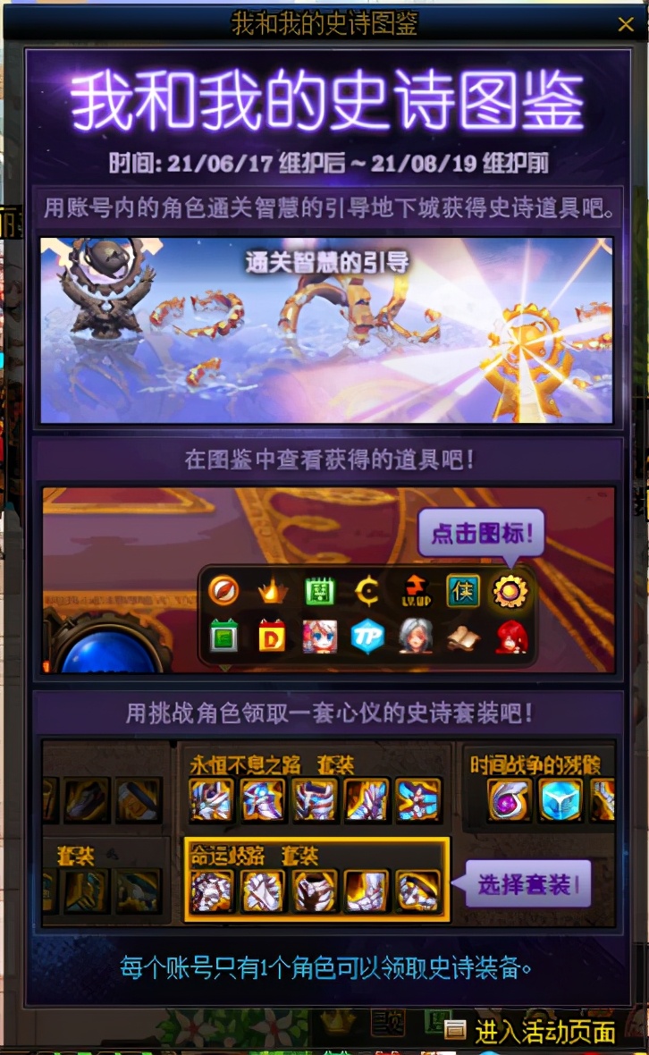 dnf周年庆如何获得点券,周年庆dnf怎么领取