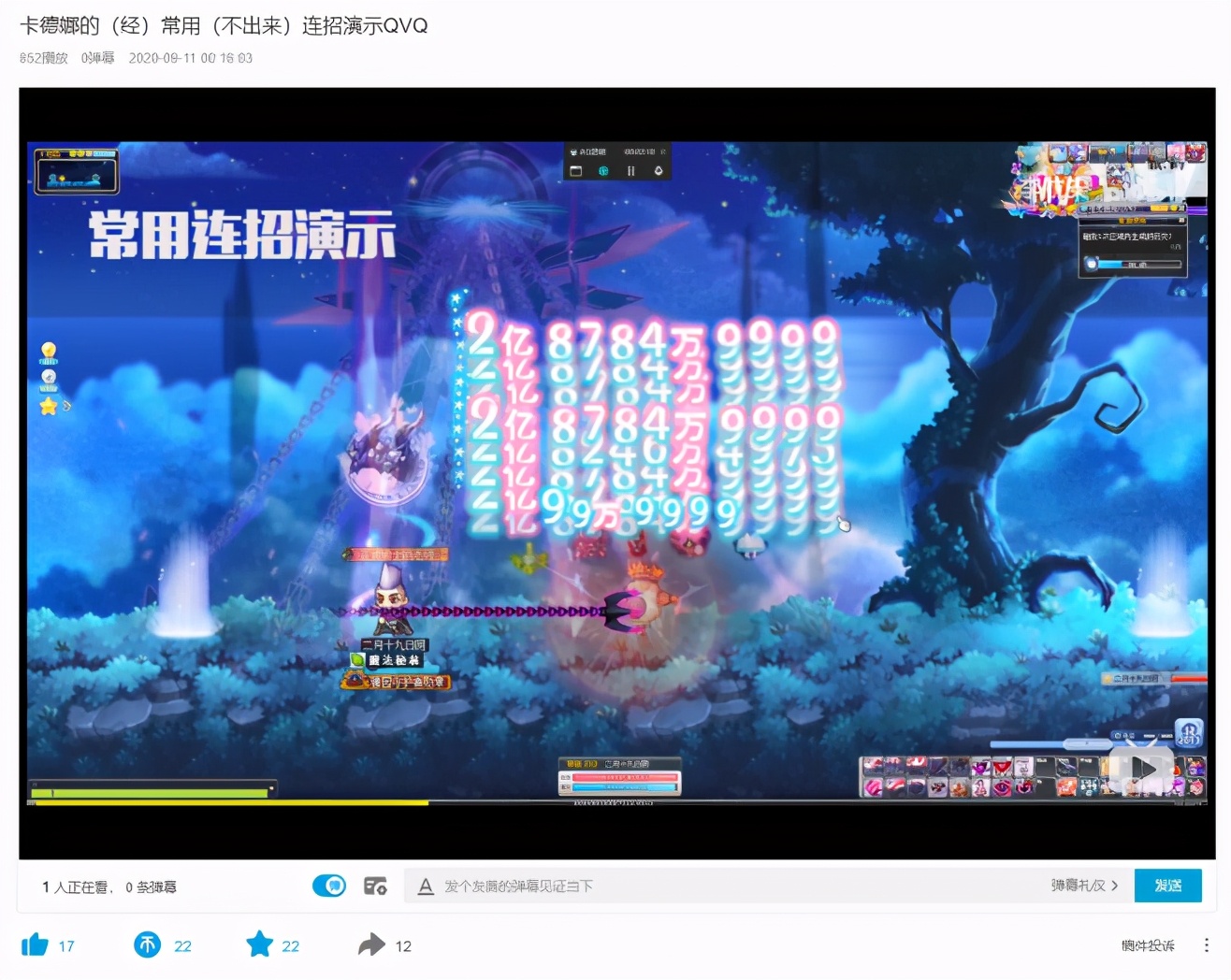 冒险岛职业攻略,冒险岛职业攻略双弩精灵篇