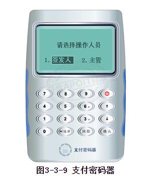 出纳取现流程,出纳人员拉账单和取现怎么操作