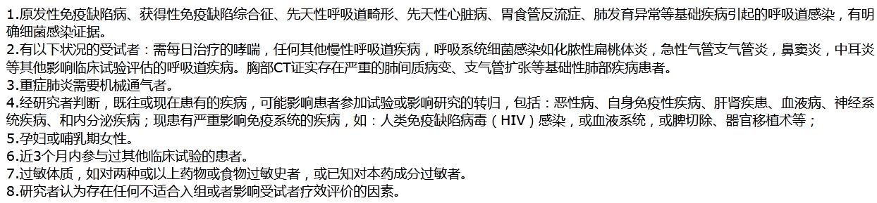 连花清瘟治疗新冠肺炎真的有效吗,连花清瘟治疗新冠肺炎真的有效