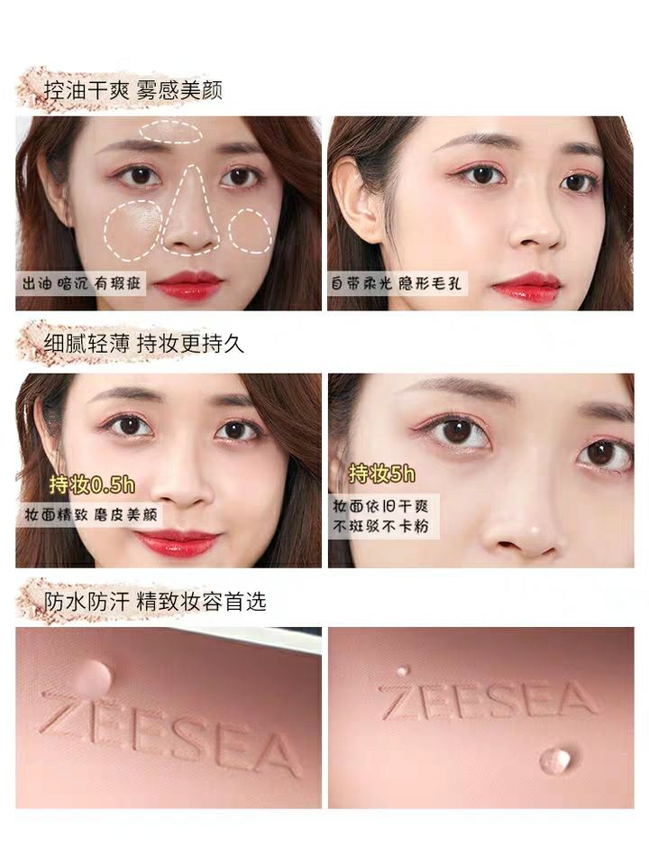 定妆散粉哪一款好用又实惠,定妆散粉的选法