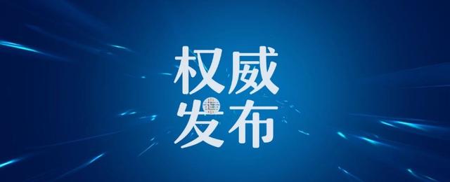 大连市通报表扬第一批,获得大连市先进个人奖励