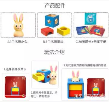 练逻辑、练精细动作！这5款桌游孩子超喜欢