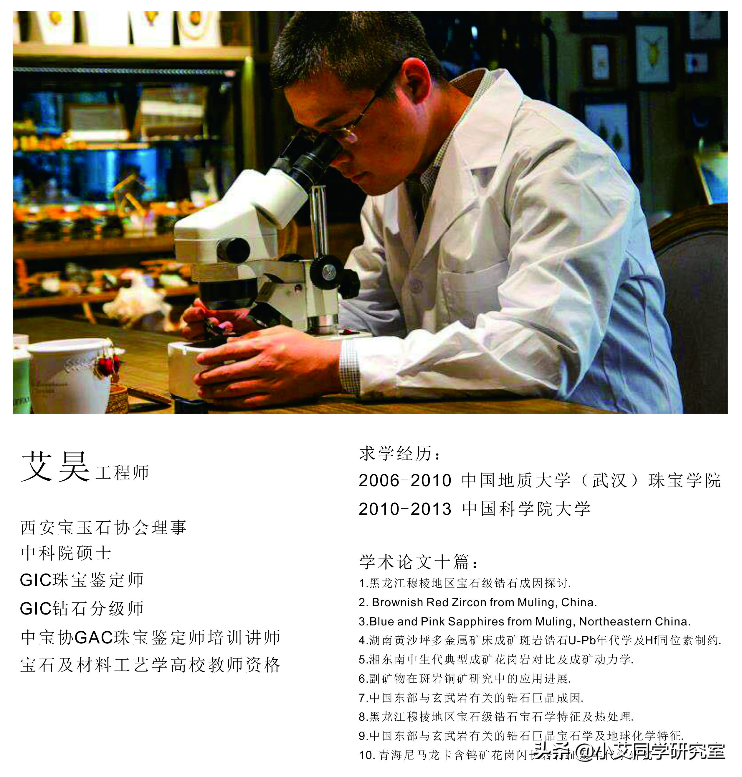 祖母绿的形成原理视频,祖母绿的历史