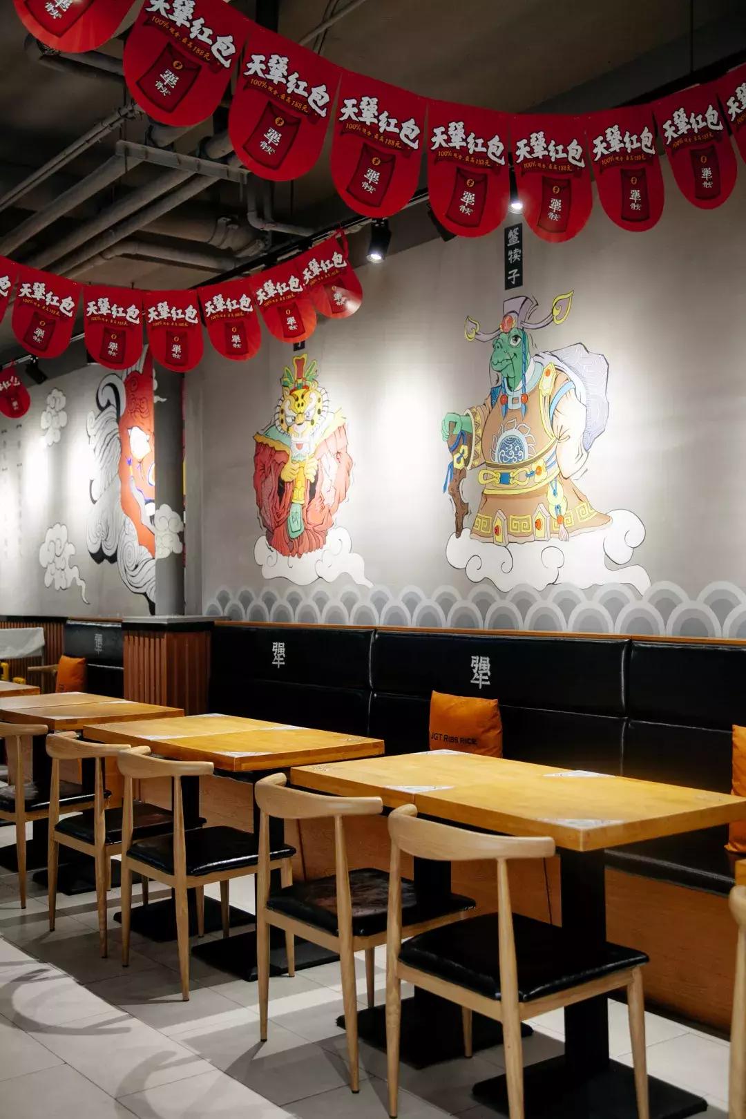 京城天“犟”红包雨