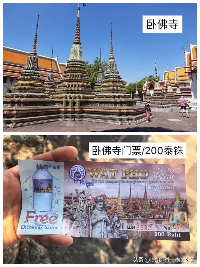 泰国旅游攻略曼谷景点地图,泰国曼谷自由行旅游攻略最新