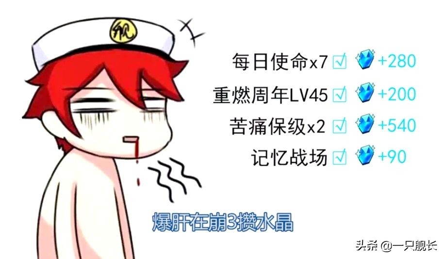 崩坏3的德丽莎为什么叫奥托爷爷,崩坏3德丽莎加冕