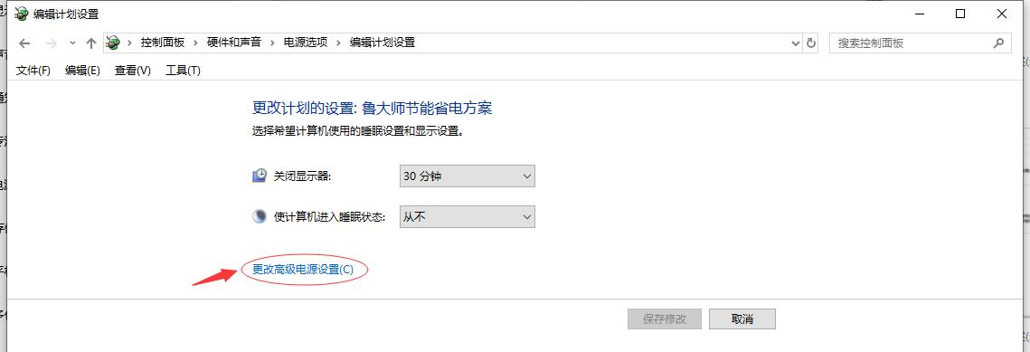 CPU温度高，风扇转速太快，怎么办？不急，几招设置轻松搞定
