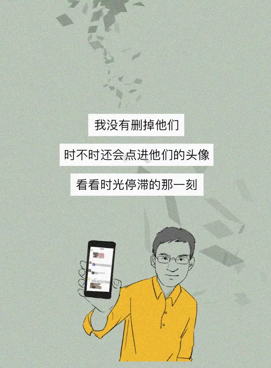 成年人压抑心酸朋友圈图片,成年人在朋友圈里不敢矫情