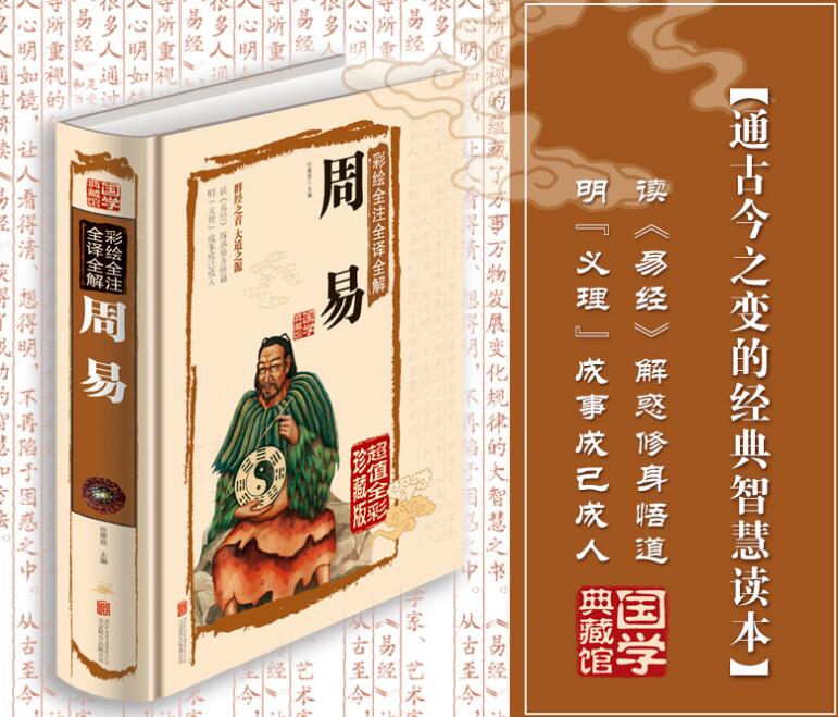 自天佑之吉无不利的佑什么意思,自天佑之吉无不利的真正意思