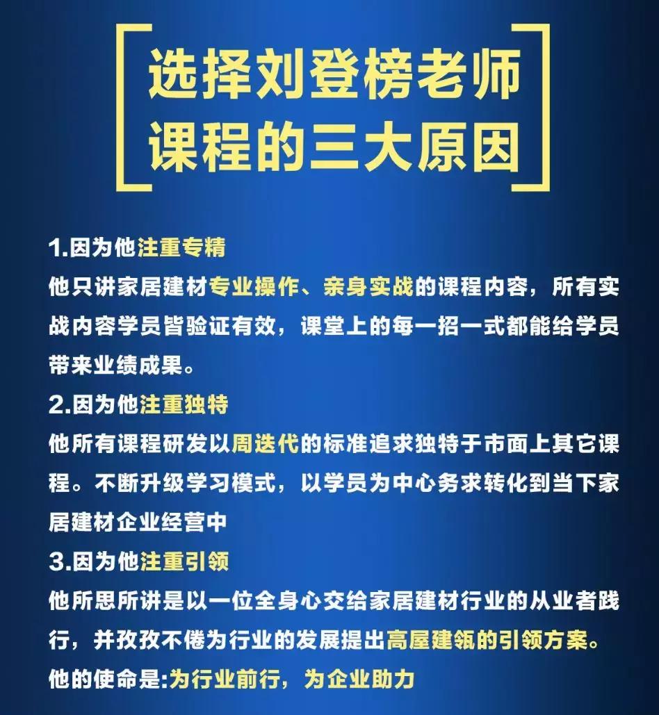 家具建材实体店经营痛点,家具建材门店痛点