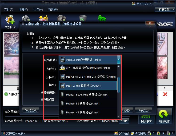 手机相册竖版变横版,相册的竖版视频怎么变成横版
