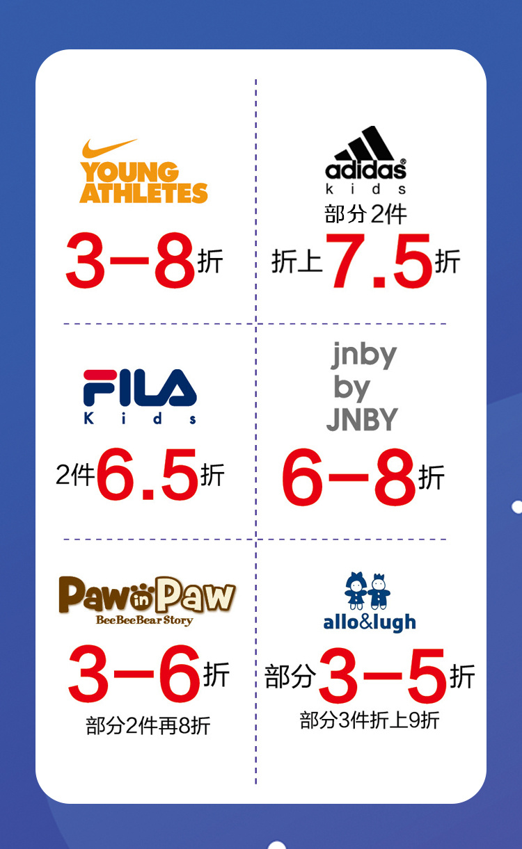 苏宁广场儿童节,成都苏宁城市奥特莱斯儿童乐园