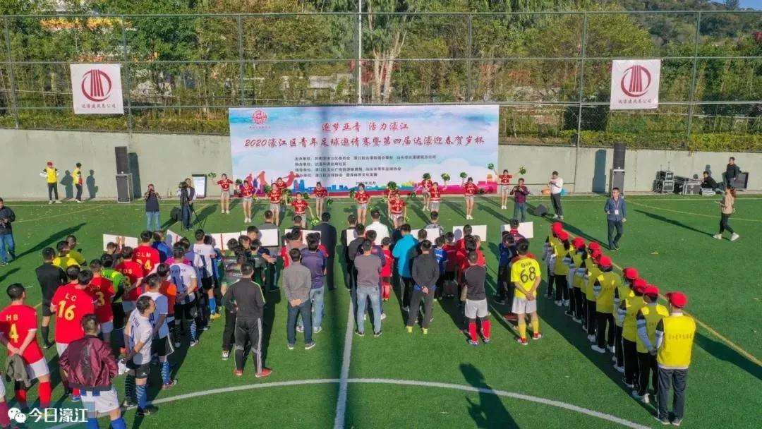 达濠贺岁杯时间表,2024汕头市达濠杯足球