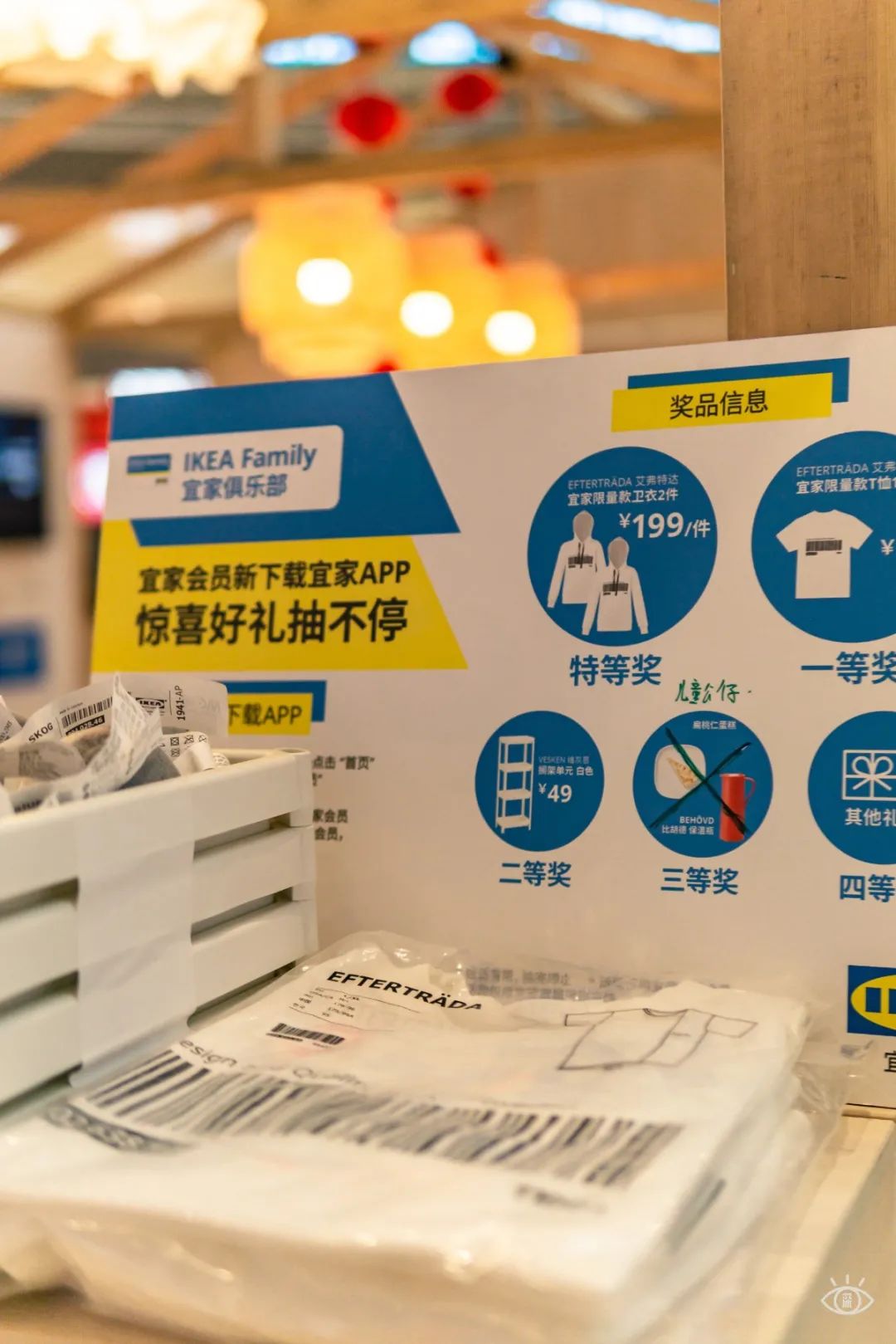 深圳宜家最新活动,深圳宜家大促销时间