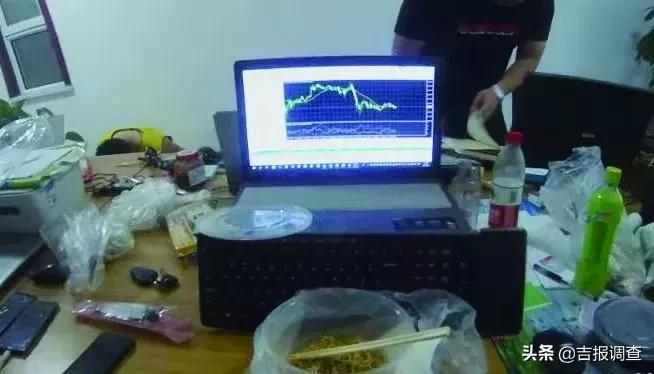 “专家”主动帮你炒股票炒外汇赚大钱？珲春警方跨省捣毁假平台！