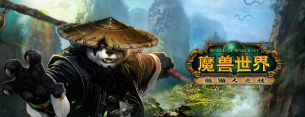 有种游戏叫情怀,有一种情怀叫魔兽世界