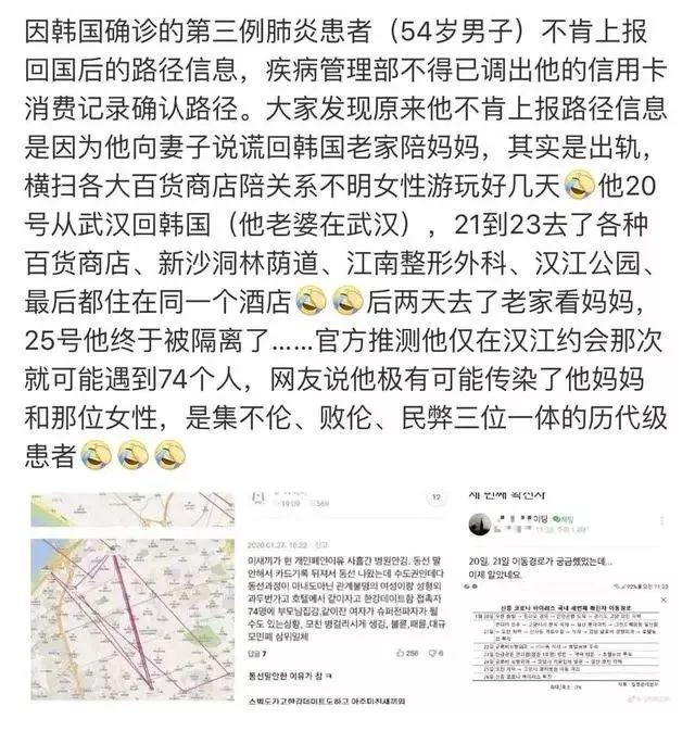 疫情期间发现的婚外情,一场疫情让我看清了婚外情