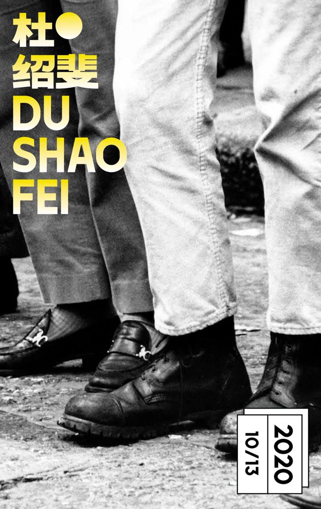 管不到一千块的鞋子叫「马丁」，上海名媛都瞧不上你