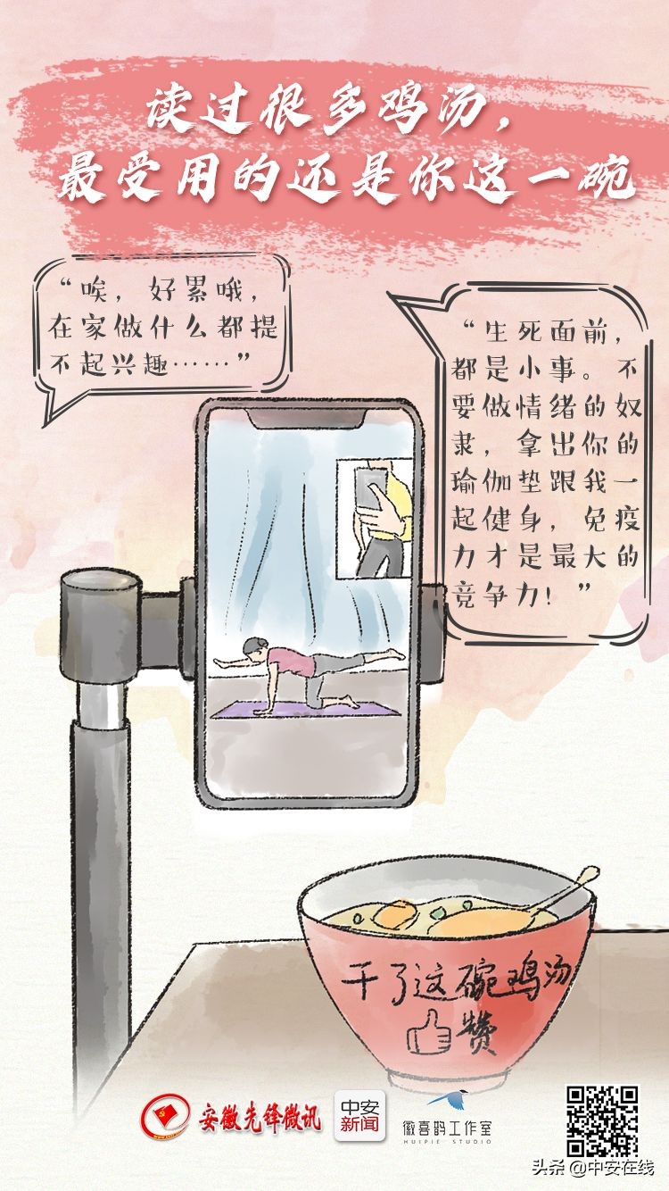 隔离期间创意绘画,隔离第九天绘画