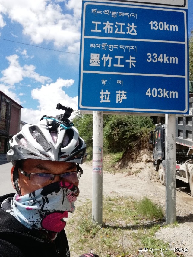 茂名骑行*藏西**：辞别醉美鲁朗，走进林芝新城。