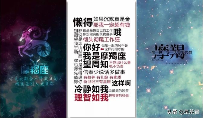 12星座喜欢喝什么样的茶,神准星座