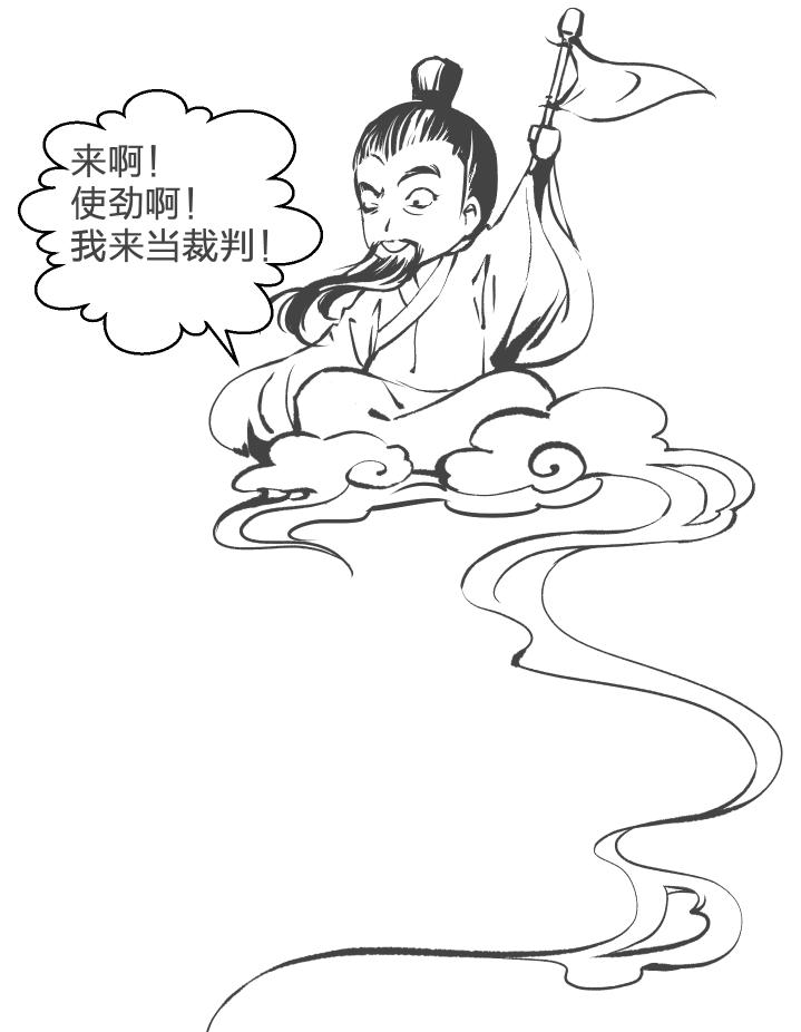 悠拉悠漫画-当我们赞美高分神剧《大明王朝1566》时，在赞些什么