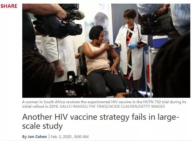 为什么hiv疫苗难以研制出来,hiv疫苗为什么难研发