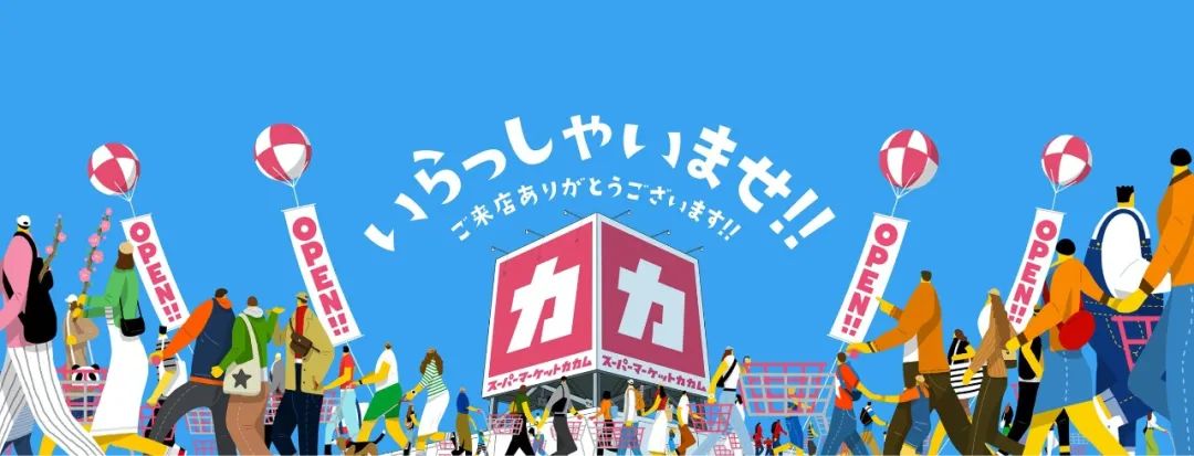 云超市现在还有吗,云超市必买的东西