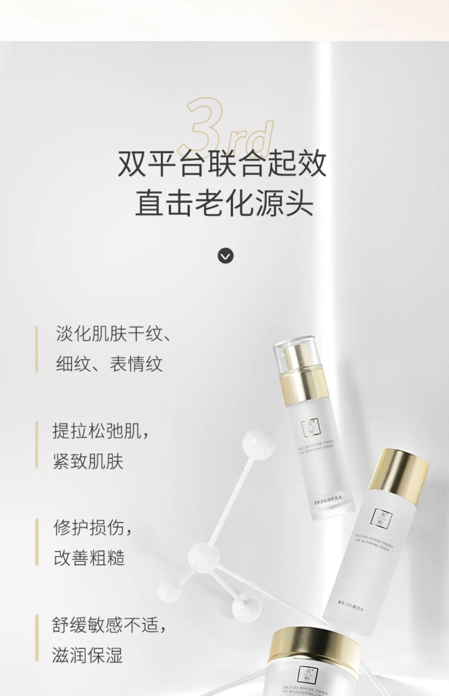 素野什么价格,国货护发素老牌正品