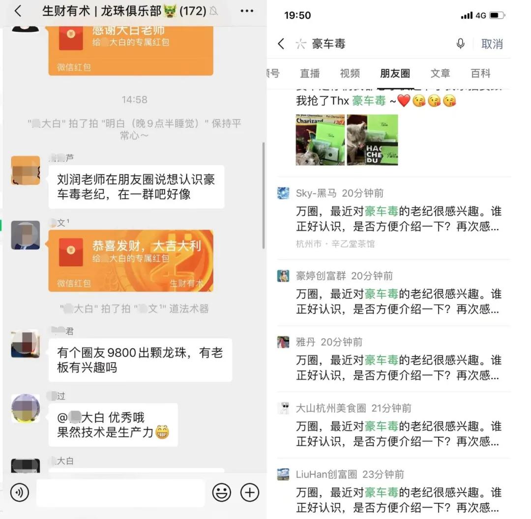 抖音红人老纪个人资料,电商圈老纪
