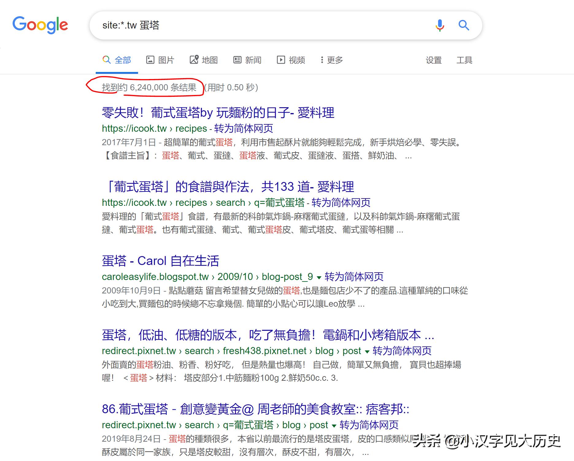咬文嚼字:「蛋挞」该怎么读?——与「头号英雄」节目商榷