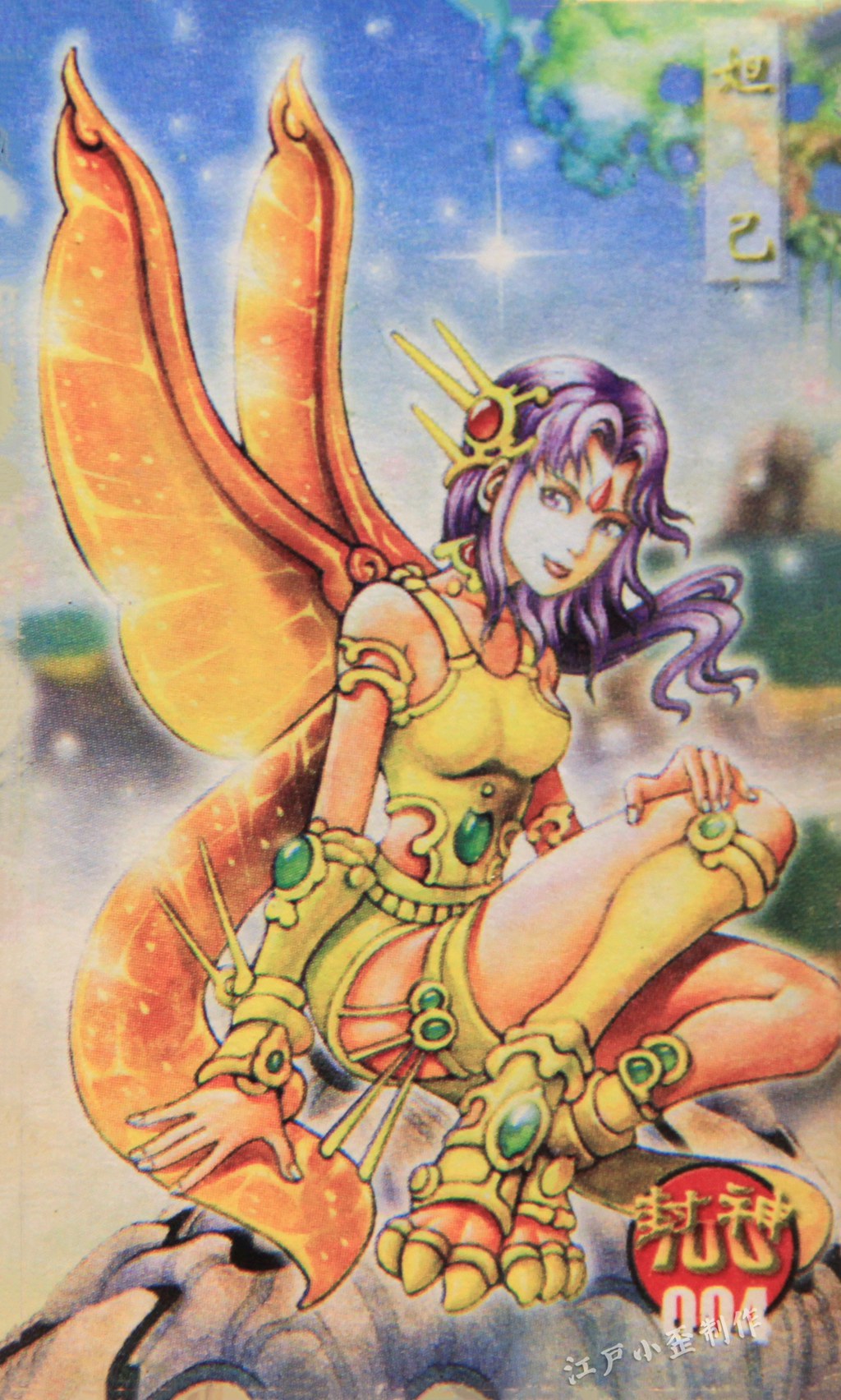 小当家封神卡赏析：曾与小浣熊水浒卡一争高下，小卖部的王者