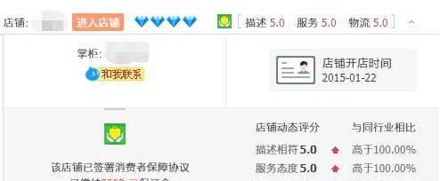 一个人开淘宝店怎么做到的,一个人做淘宝店需要多少技能