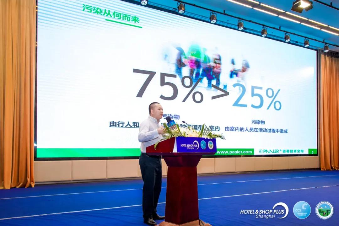 洁净西南相聚蓉城，2021西南清洁行业发展高峰论坛圆满落幕