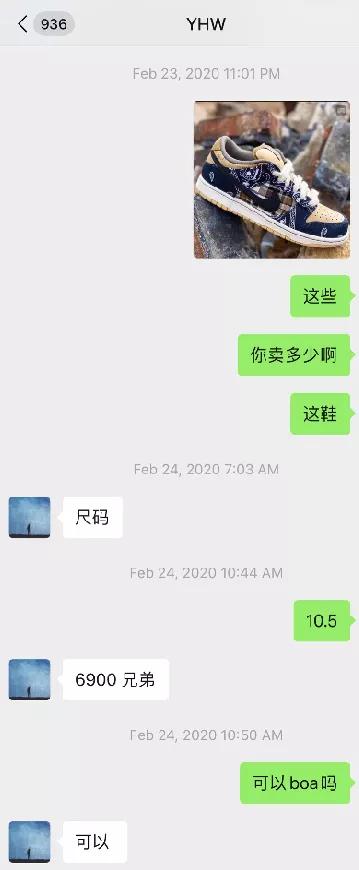 一双TSDunk三个月不发货，一盒小熊饼干就想安抚我内心的伤痛？